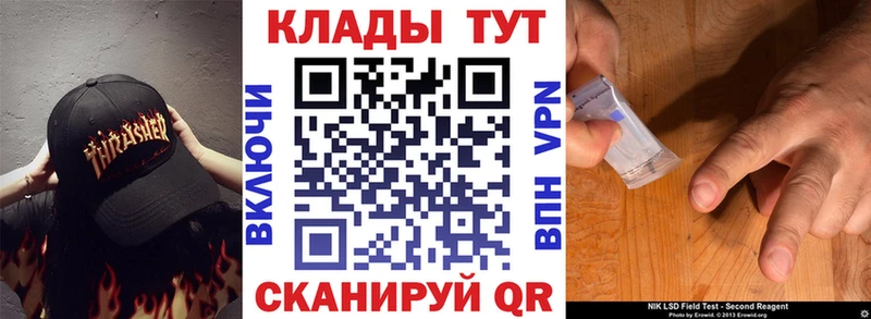 Где купить наркотики Зея Марихуана АМФ ГАШИШ A PVP