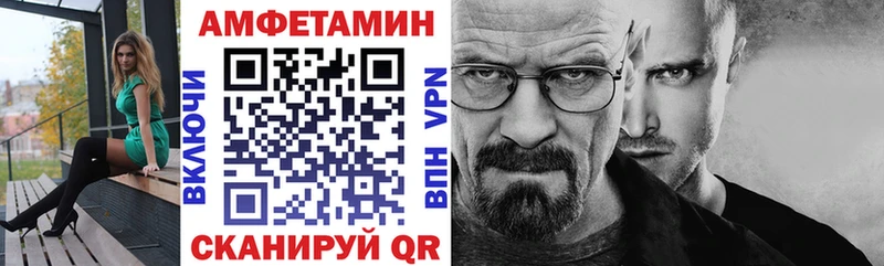 АМФ 98%  Зея 