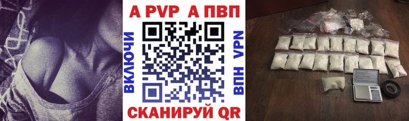 Alfa_PVP СК КРИС  Зея 