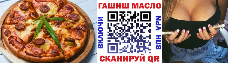 Еда ТГК конопля  Зея 