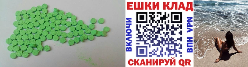 Ecstasy mix  Зея 
