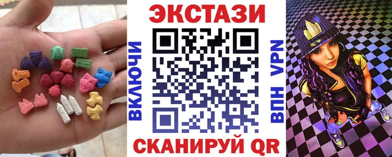 Ecstasy круглые Зея