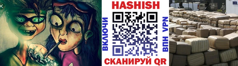 ГАШИШ Cannabis ОМГ ОМГ Зея