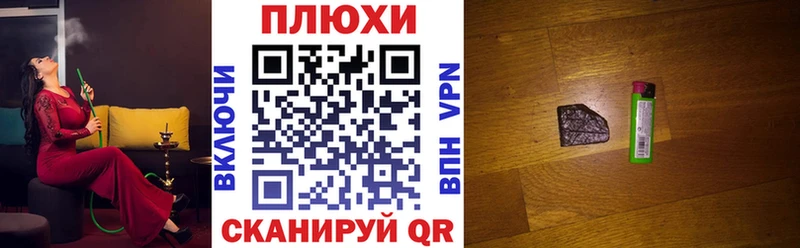 ГАШ гарик Зея