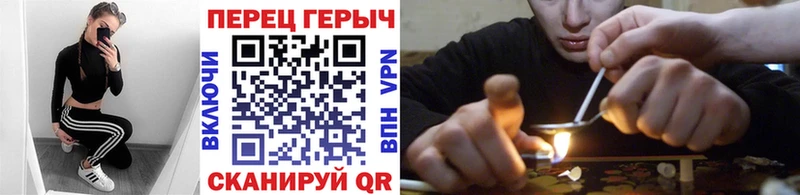 darknet состав  Зея  ГЕРОИН гречка  наркошоп 