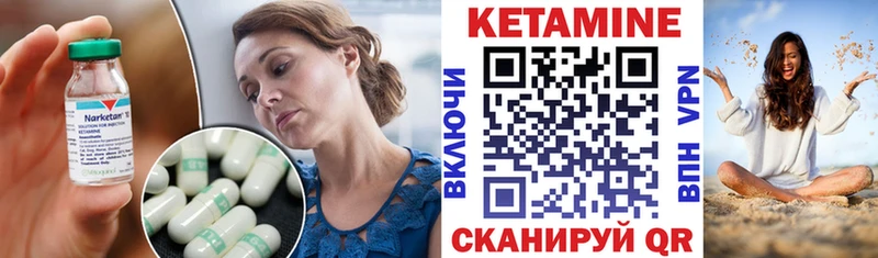 КЕТАМИН VHQ  kraken онион  Зея 