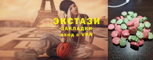 герыч Верея