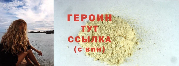 трава Вязьма