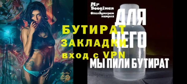 ALPHA PVP Вяземский