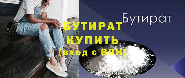 спиды Вязники