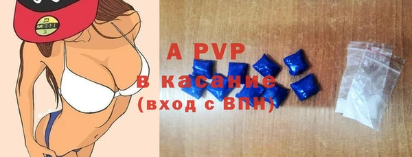 прущая мука Осташков