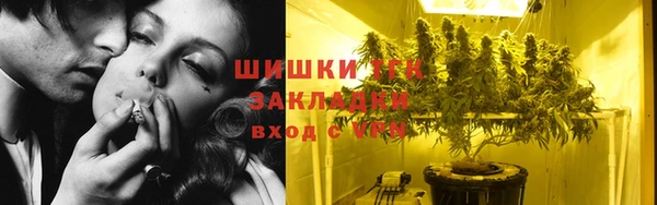 героин Осинники