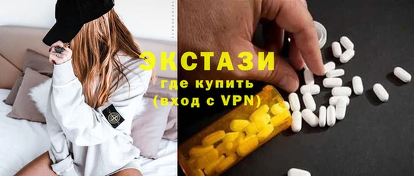 меф Верхний Тагил