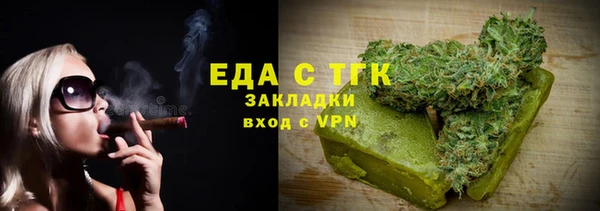 трава Вязьма