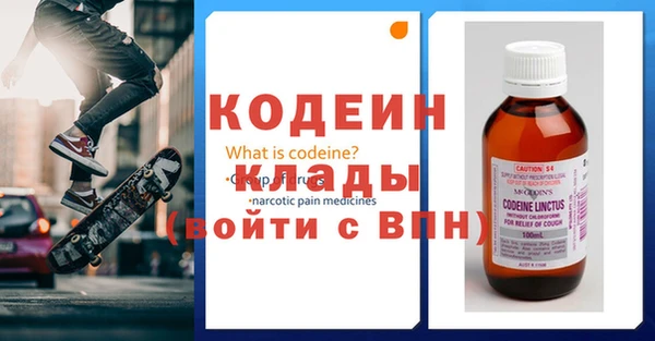 ALPHA PVP Вяземский