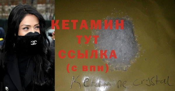 меф Верхний Тагил