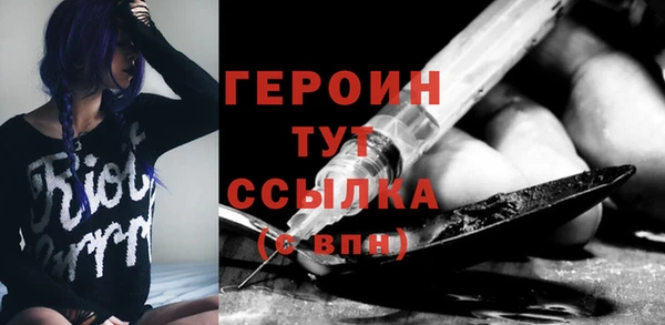 трава Вязьма