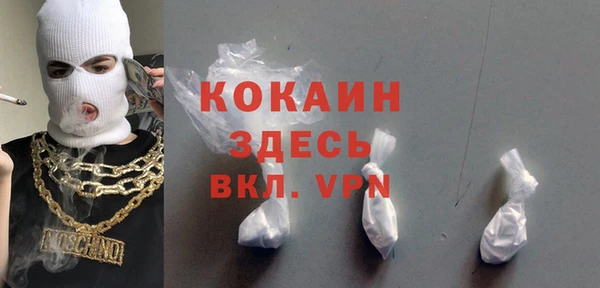 мефедрон Верхнеуральск