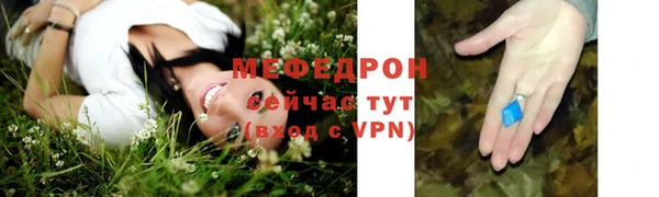 герыч Верея