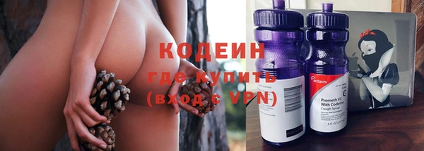 ALPHA PVP Вяземский