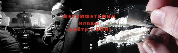 мефедрон Верхнеуральск