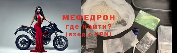 трава Вязьма