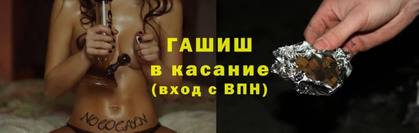 трава Вязьма