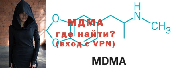 герыч Верея
