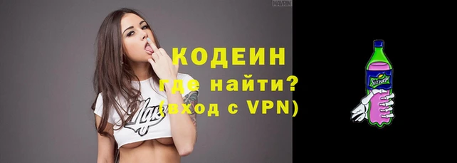 ALPHA PVP Вяземский