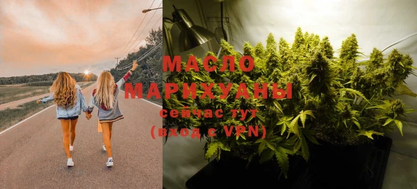 меф Верхний Тагил