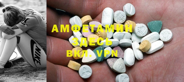 спиды Вязники