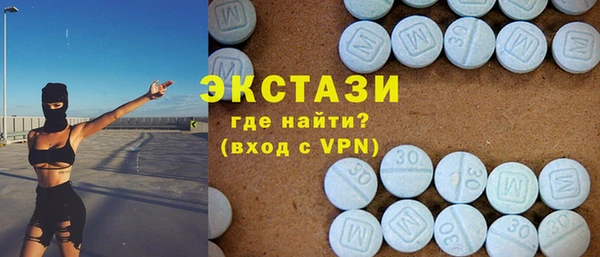 ALPHA PVP Вяземский