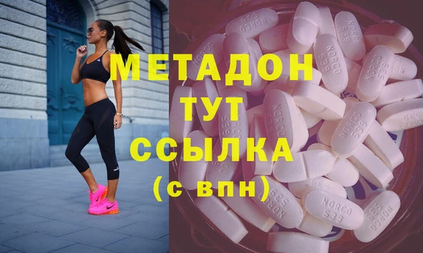 меф Верхний Тагил