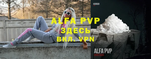 спиды Вязники