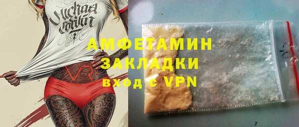 мефедрон Верхнеуральск