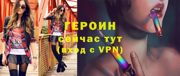 трава Вязьма