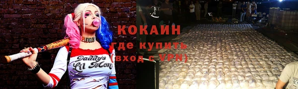 мефедрон Верхнеуральск