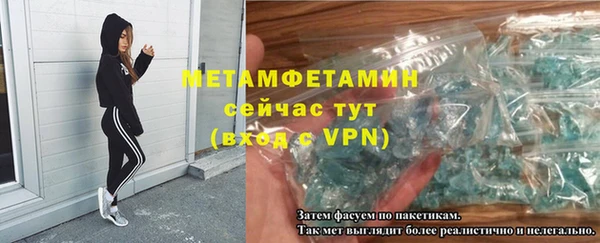 спиды Вязники