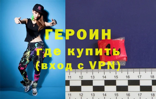 ALPHA PVP Вяземский