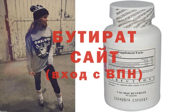 спиды Вязники
