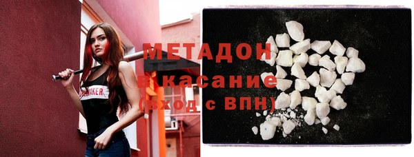 трава Вязьма