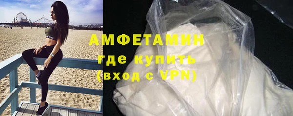 спиды Вязники
