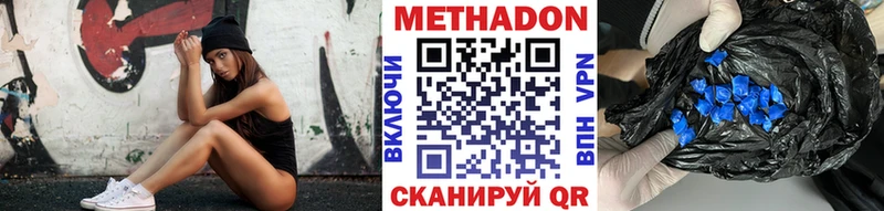 купить наркотики цена мориарти клад МЕТАДОН VHQ Зея