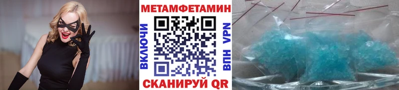 Первитин пудра  дарк нет как зайти  Зея 