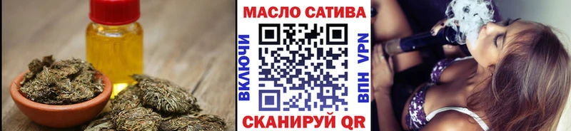 Дистиллят ТГК гашишное масло  гидра маркетплейс  Зея 